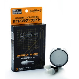 silencia flight
