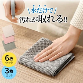 3枚セット ピンク 油汚れふきん キッチンクロス レンジ 布巾 台拭き マイクロファイバー タオル キッチンタオル コンロ レンジ ガス IH 排気口 掃除 3枚 セット [郵1.5]^bm1443^