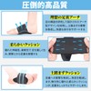 土踏まず サポーター 足用アーチサポーター 足裏サポーター フットサポーター 衝撃吸収 快適 伸縮性 足裏保護パッド アーチサポーター