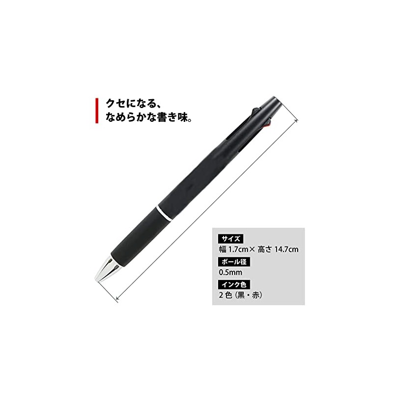 BS Snoopy Multifunction Pen Jetstream 2&1 0.5 Navy ES424NB