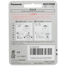 Panasonic ES9020 Replacement Blade for Men's Shavers
