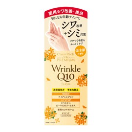 Koenrich The Premium Medicated Wrinkle White Hand Cream with the Scent of Osmanthus