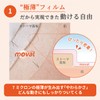 skinix moval YB-R35160 Stoma, Ultra Thin, Waterproof, Surgical Tape for