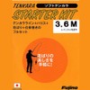 Fujino Tenkara Starter Kit, Soft Tenkara 9.3 ft (3.3 m)