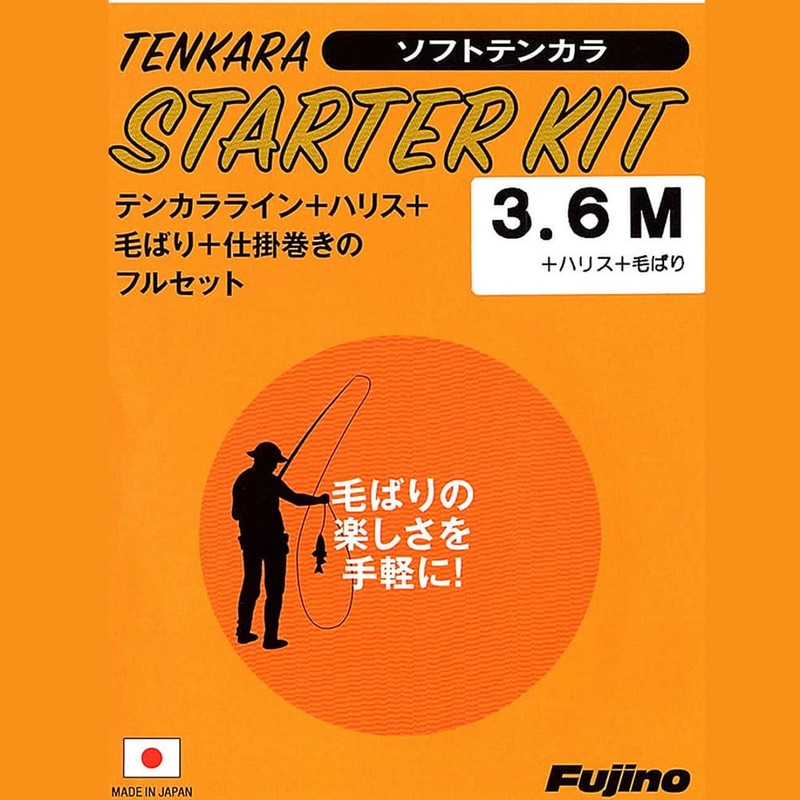 Fujino Tenkara Starter Kit, Soft Tenkara 9.3 ft (3.3 m)