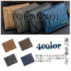 TOEDNNQI Men's Wallet, Bifold Wallet, Card Holder, Men's Wallet, Folding