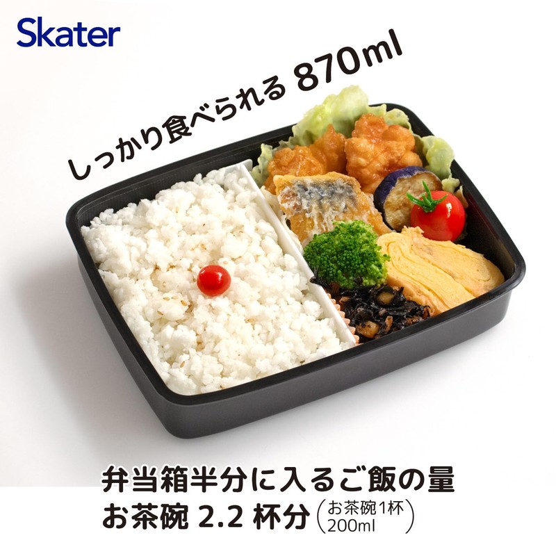 Skater Men's KCPO5TDX Modern Plus Lunch Box, 29.4 fl oz