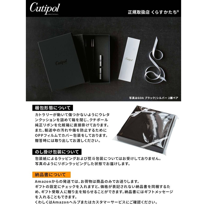 Genuine Cutipol GOA GO29 Black/Matte Silver Couple Chopsticks Set, Comes