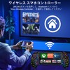 Smartphone Controller with 6-Color RGB Light, Luminous Wireless Connection for
