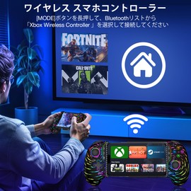 Smartphone Controller with 6-Color RGB Light, Luminous Wireless Connection for Both iOS/Android, Macro Function, Mobile Game Controller, Extendable, 3-Tier TURBO, 4-Tier Vibration, Compatible with