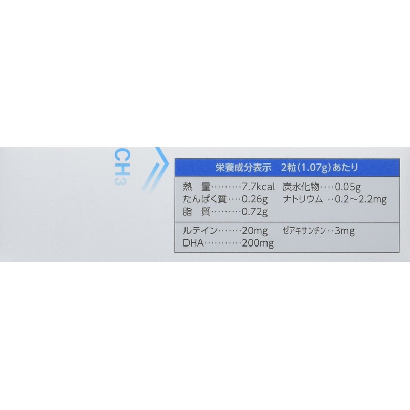 [3] Sante Lutax 20 + DHA, 60 tablets x 3