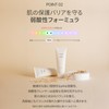HAYEJIN Espuma de limpieza facial RiceFila (piel sensible y seca),