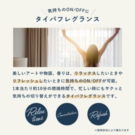 お香 夢見香 フローラル 系の香り ミニ 約6cm 30本 お香立て 付き 香炉 線香 ルームフレグランス スティック プチギフト