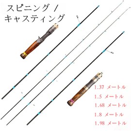 Ultra Light Fishing Rod Carbon Fiber Spinning/Casting Fishing Rod UL Power Solid Wood Handle Solid Top Ultra Soft Fast Fishing Rod (B, 1.8M)