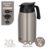 Thermos TTB-2001 SMT Stainless Steel Pot 0.6 gal (2 L)