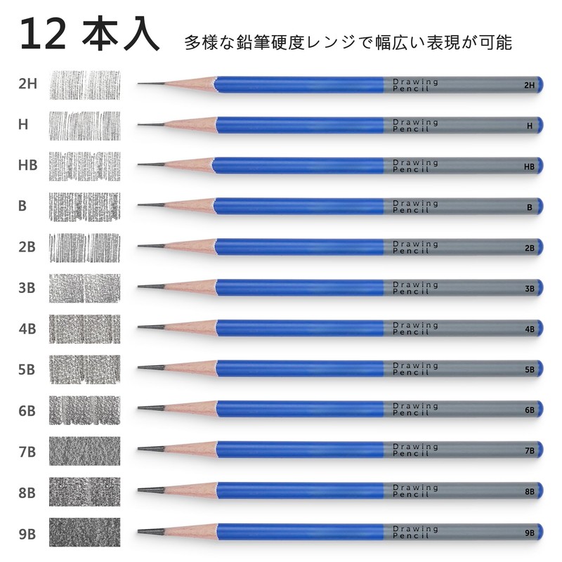 PHOENIX Sketch Pencils Set of 12 - Drawing Pencils 2H-9B