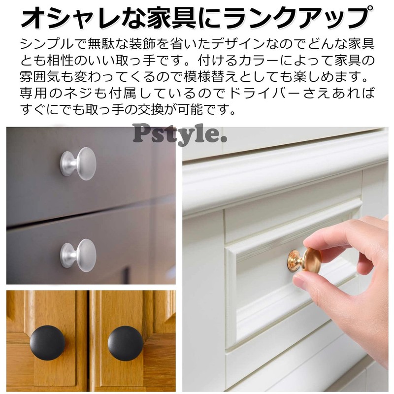 Pstyle. Handle Knob Drawer Door Kitchen Furniture 1.0 inch (25