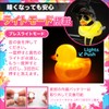 SALUDABLE Bicycle Bell Duck Light Bicycle Accessories Cute Propellers Set