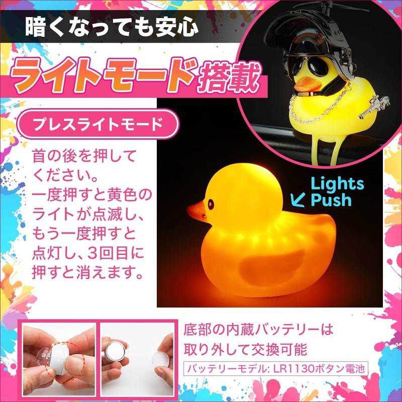 SALUDABLE Bicycle Bell Duck Light Bicycle Accessories Cute Propellers Set