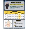 Wild Scene Fishing Gloves High Grip Thermal / Waterproof Great