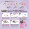 Bison Fast Second-shaping Bottom Eyelash Seal, Adult Gorgeous