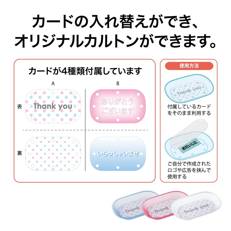 オープン工業 カルトン クリア 透明 KN-210-CL