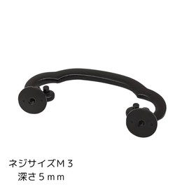 DIY Partner Ukiun Can, Black, 2.2 inches (55 mm) Hole Center, Screws Included (for Plate Thickness 0.5 inches (12 mm)), Drawer, Japanese Furniture, Japanese Style, Handle, Knob