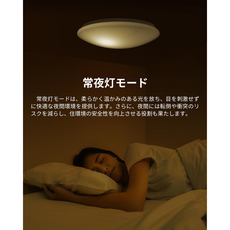 Hoshiakari LED Ceiling Light, 8 Tatami, 33W, 3,900 LM, Stepless