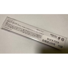 BUCK-TICK FC Continuation Bonus Nail File