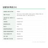 Bouquet Garninade Provision of third party information for ordering/delivery of