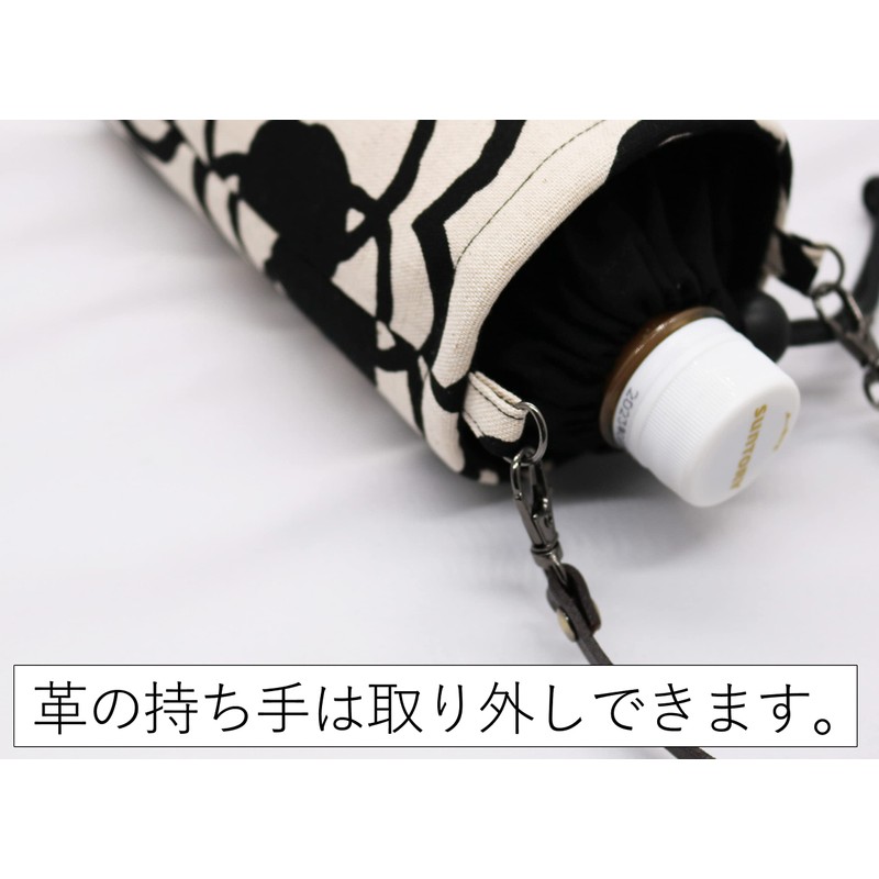 Plastic Bottle Cover, Cold and Insulated, Plastic Bottle Case, Water