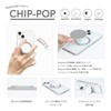 Gourmandies Sanrio Characters CHIP-POP Hangyodong SANG-431HG