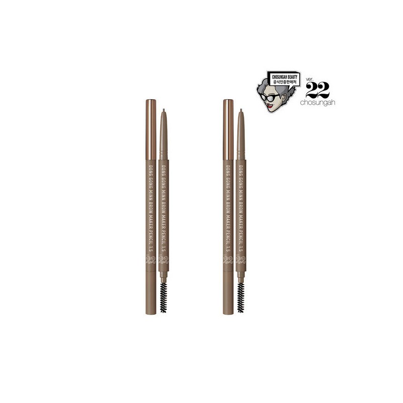Cho Seong-ah 22 [Lot Home Exclusive] Donggong Beauty Brow Maker