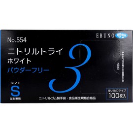 nitorirutorai 3 no554 White Powder Free Small 100 Piece