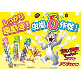 Tom & Jerry Toothbrushes for Baby Teeth (Ages 1.5-5), Set of 2