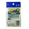 Owner 72815 P-15 silent Quick Snap 2