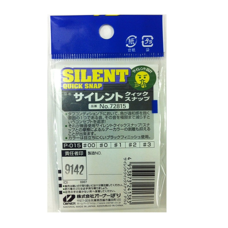 Owner 72815 P-15 silent Quick Snap 2