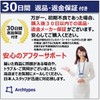 Archtypes Sticker Book, Transparent, Clear, 3 Holes, Binder, A8, Removable,