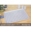 tatu Craft CN Luncheon Tray Milk Check with Non-Slip plastic