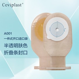 10Pcs Colostomy Bag One Piece Closed Disposable Adult Ostomy Pouch for Ostomy Ileostomy Stoma Care