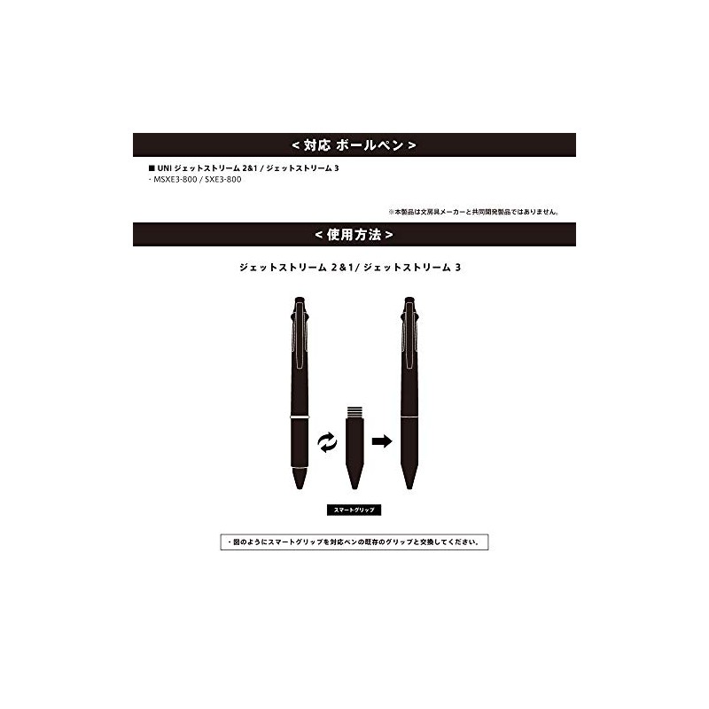 SMART-GRIP Smart Grip (Red, Knurled Type, Compatible: Jetstream 2 &