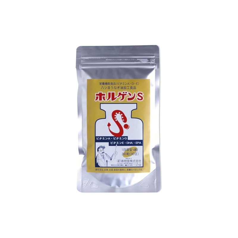 Yatsuname Eagi Oil Processed Food, Halogen S, 360 Tablets, 90