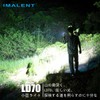 IMALENT LD70 Flashlight, High Brightness, 4,000 Lumens, Irradiation Distance, 203