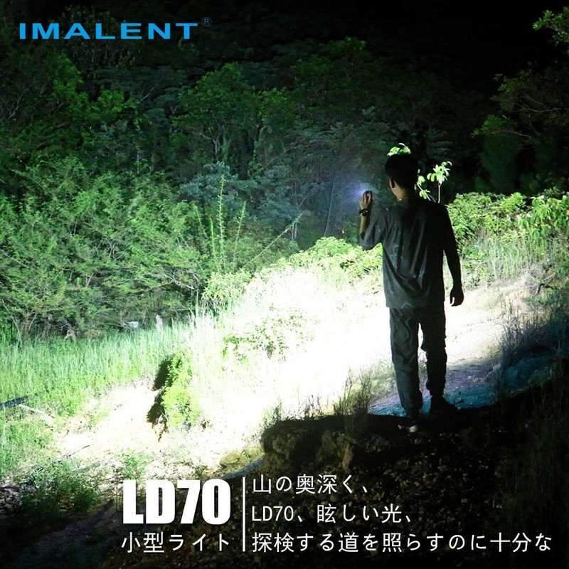 IMALENT LD70 Flashlight, High Brightness, 4,000 Lumens, Irradiation Distance, 203