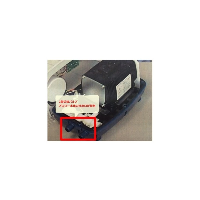 Techno Takatsuki CP60-80W/MB60-80WTE, 2-Type Switching Valve Set [Main Discharge Port,