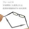 Eight Tokyo IRUV1000-6127 Men's Sunglasses, Drive Glasses, High Performance Lenses,