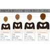 meidai Shogurakusan Beige M-L