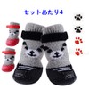 AblePet Dog Boots, Waterproof Shoes, Breathable Socks with Non-Slip Sole