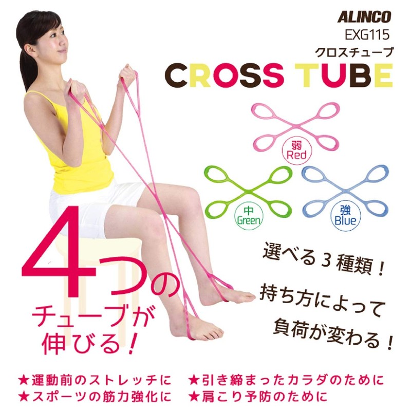 ALINCO Cross Tube Blue EXG115A (For Stretching, Balance Exercises)