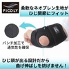 FiCOLY 肘サポーター 肘 サポーター ひじサポーター ひじ用 筋トレ テニス ゴルフ 左右兼用